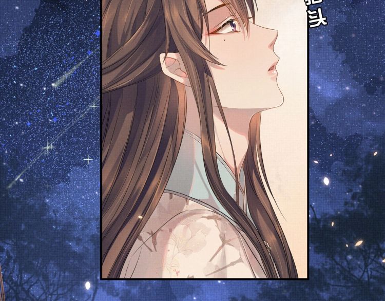 Ngộ Xà Chap 7 - Next Chap 8